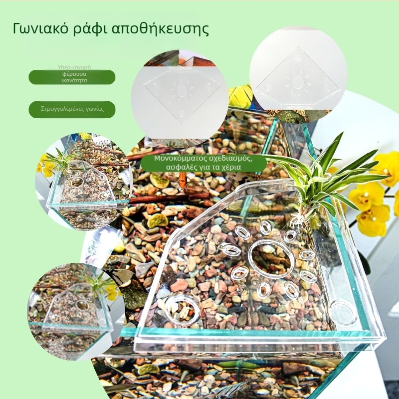 Γωνιακό ράφι αποθήκευσης ενυδρείου, χωρίς οπές, οργανωτής τροφής ψαριών, κορυφαίο διακοσμητικό στήριγμα με δίσκο υδροπονικών φυτών