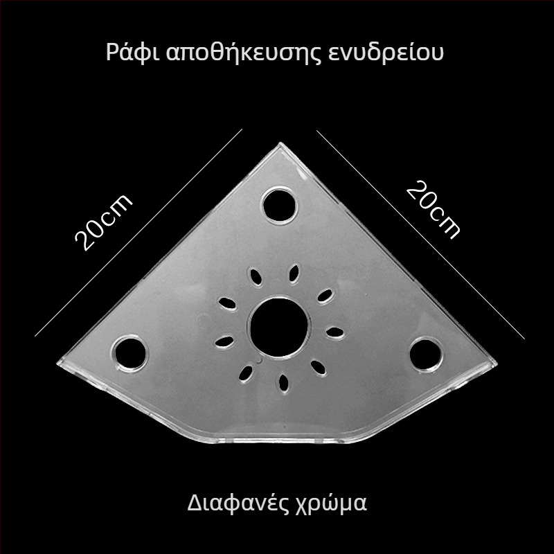 Γωνιακό ράφι αποθήκευσης ενυδρείου, χωρίς οπές, οργανωτής τροφής ψαριών, κορυφαίο διακοσμητικό στήριγμα με δίσκο υδροπονικών φυτών
