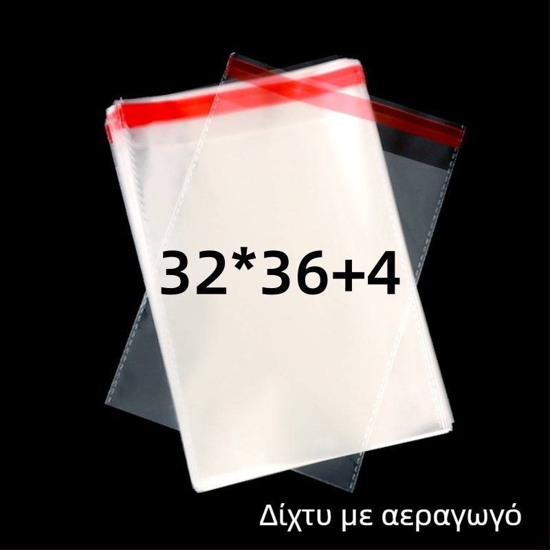 OPP διαφανής σάκος φουλαριών, αυτοκόλλητο κλείσιμο, ματ φερμουάρ με εκτυπωμένο σχέδιο