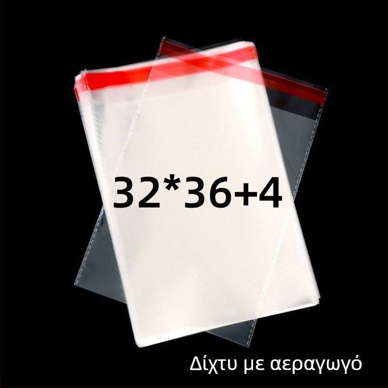 OPP διαφανής σάκος φουλαριών, αυτοκόλλητο κλείσιμο, ματ φερμουάρ με εκτυπωμένο σχέδιο