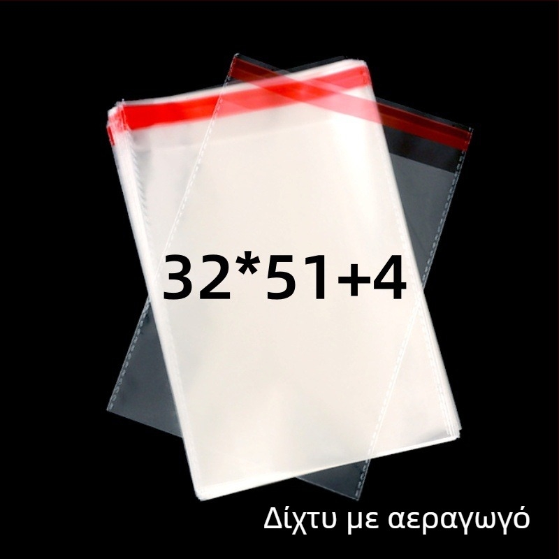 OPP διαφανής σάκος φουλαριών, αυτοκόλλητο κλείσιμο, ματ φερμουάρ με εκτυπωμένο σχέδιο
