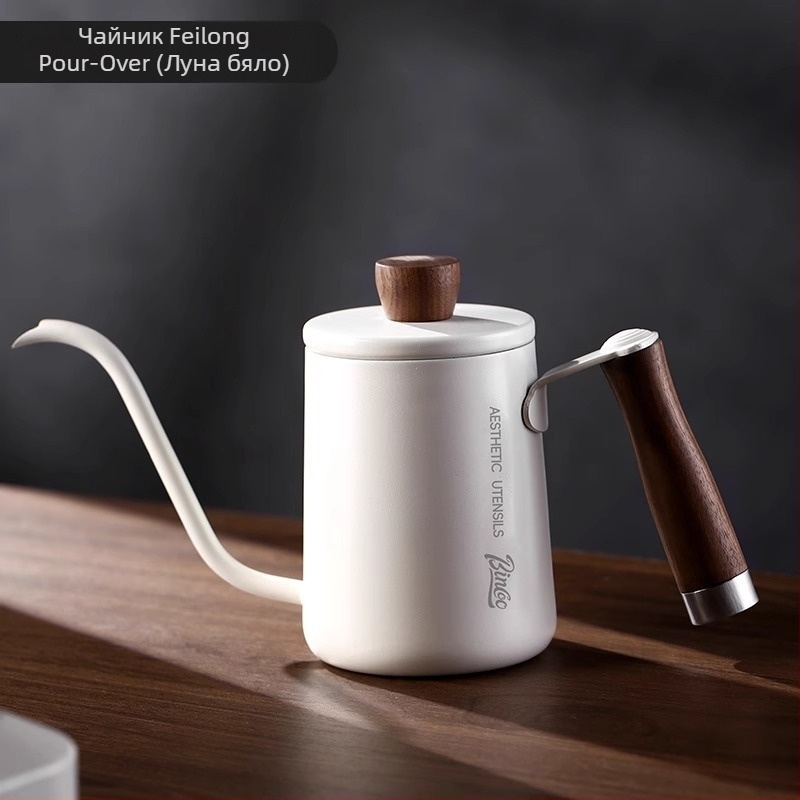 Bincoo Μίνι βραστήρας pour-over, φορητός, ανοξείδωτος χάλυβας, μακρύ στόμιο, στενό άνοιγμα