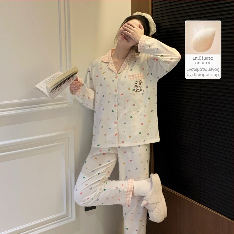 Σετ γυναικείων πιτζάμων Cloud Cotton με καρντιγάν και επένδυση στο στήθος, μακριά μανίκια, ελαφρύ οικιακό ντύσιμο