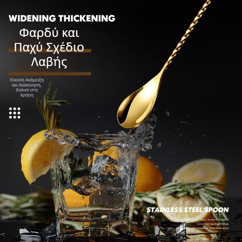 Ανοξείδωτο κουτάλι ανάμειξης κοκτέιλ και καφέ με μακριά λαβή, 304 ανοξείδωτο ατσάλι