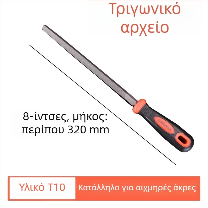 Τ12 ατσάλινο αρχείο για γυάλισμα μετάλλων, λεπτοδοντο αρχείο, επίπεδο αρχείο, ημικυκλικό και τριγωνικό εργαλείο μορφοποίησης ξύλου