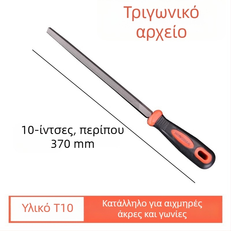 Τ12 ατσάλινο αρχείο για γυάλισμα μετάλλων, λεπτοδοντο αρχείο, επίπεδο αρχείο, ημικυκλικό και τριγωνικό εργαλείο μορφοποίησης ξύλου