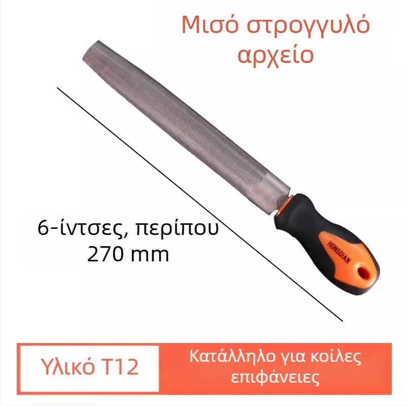 Τ12 ατσάλινο αρχείο για γυάλισμα μετάλλων, λεπτοδοντο αρχείο, επίπεδο αρχείο, ημικυκλικό και τριγωνικό εργαλείο μορφοποίησης ξύλου