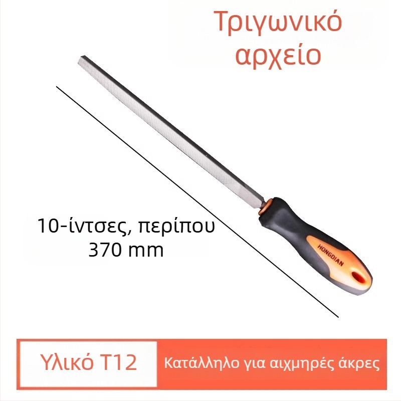 Τ12 ατσάλινο αρχείο για γυάλισμα μετάλλων, λεπτοδοντο αρχείο, επίπεδο αρχείο, ημικυκλικό και τριγωνικό εργαλείο μορφοποίησης ξύλου