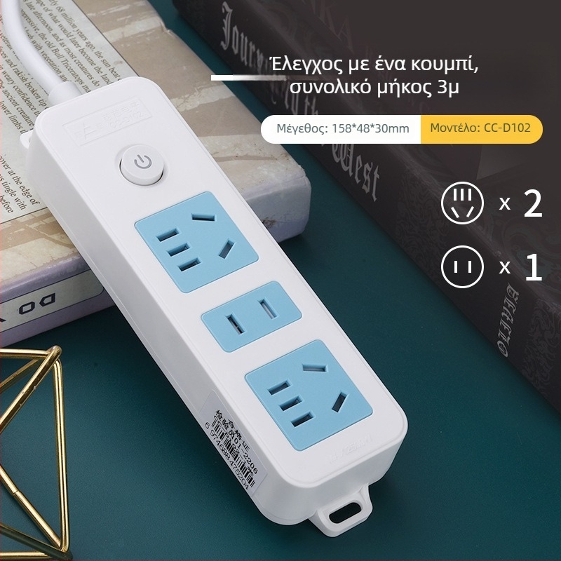 Πολυλειτουργικός πίνακας πρίζας με πολλαπλές υποδοχές και μακρύ καλώδιο για οικία και φοιτητικό δωμάτιο