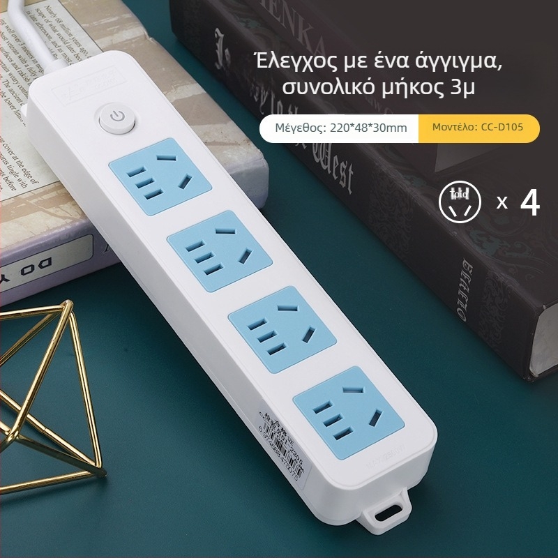 Πολυλειτουργικός πίνακας πρίζας με πολλαπλές υποδοχές και μακρύ καλώδιο για οικία και φοιτητικό δωμάτιο