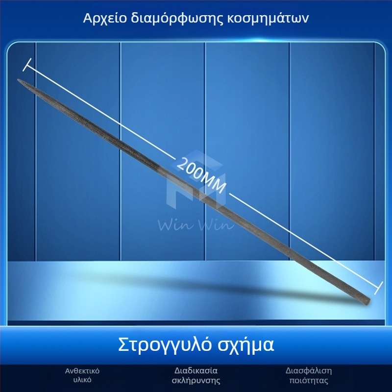 Σετ αρχείων διαμόρφωσης κοσμημάτων: τριγωνικά, ημικυκλικά, φύλλο μπαμπού και επίπεδο αρχείο, μήκος 200/140 mm, εργαλεία γυαλίσματος μάρκας Pigeon.