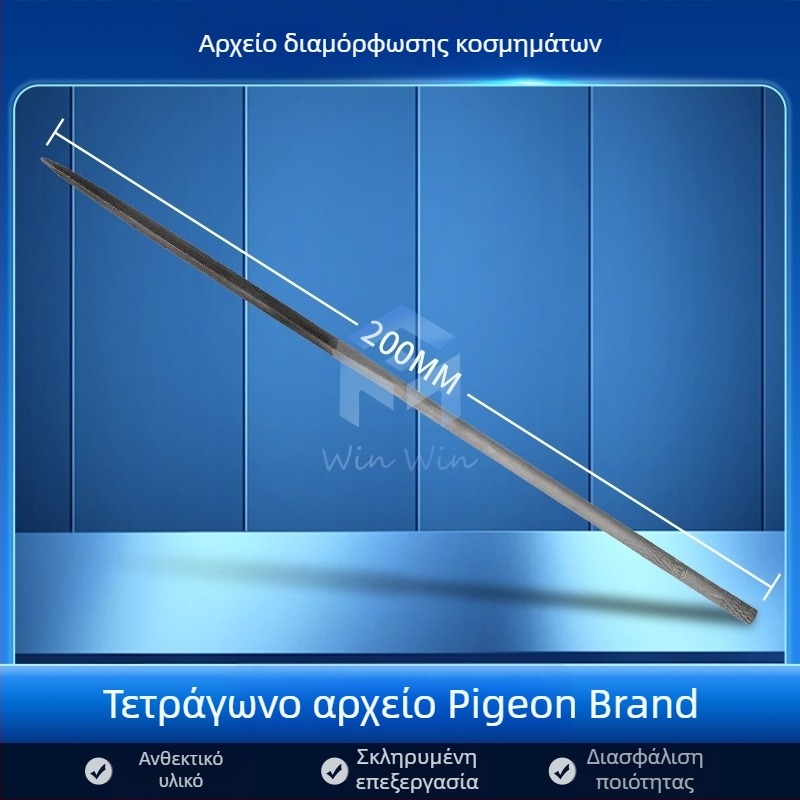 Σετ αρχείων διαμόρφωσης κοσμημάτων: τριγωνικά, ημικυκλικά, φύλλο μπαμπού και επίπεδο αρχείο, μήκος 200/140 mm, εργαλεία γυαλίσματος μάρκας Pigeon.