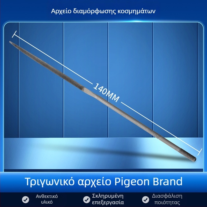 Σετ αρχείων διαμόρφωσης κοσμημάτων: τριγωνικά, ημικυκλικά, φύλλο μπαμπού και επίπεδο αρχείο, μήκος 200/140 mm, εργαλεία γυαλίσματος μάρκας Pigeon.