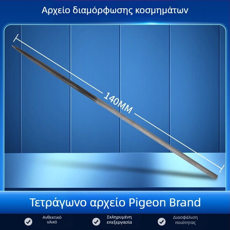 Σετ αρχείων διαμόρφωσης κοσμημάτων: τριγωνικά, ημικυκλικά, φύλλο μπαμπού και επίπεδο αρχείο, μήκος 200/140 mm, εργαλεία γυαλίσματος μάρκας Pigeon.