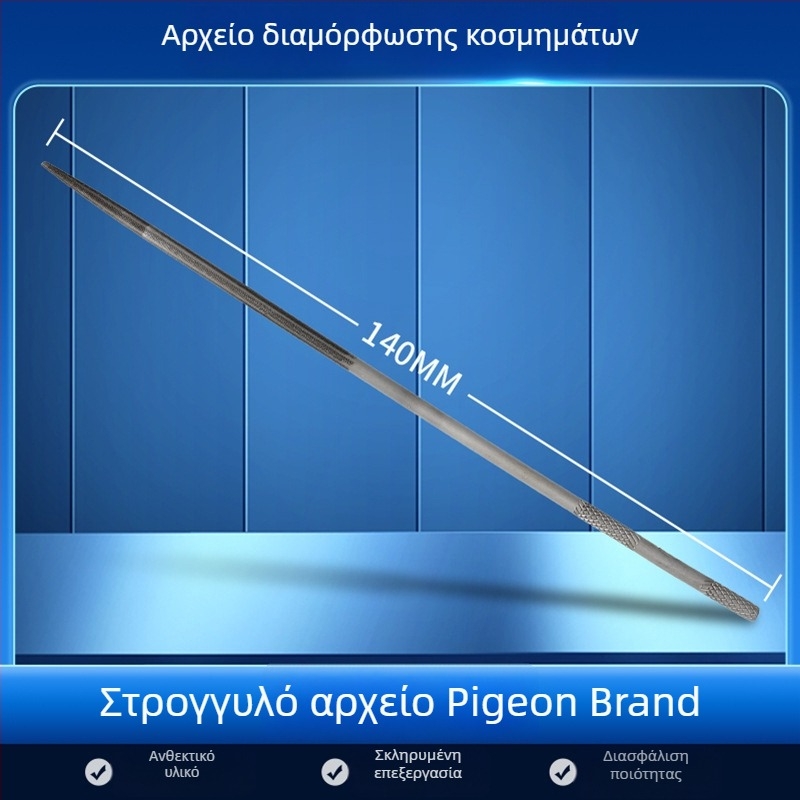 Σετ αρχείων διαμόρφωσης κοσμημάτων: τριγωνικά, ημικυκλικά, φύλλο μπαμπού και επίπεδο αρχείο, μήκος 200/140 mm, εργαλεία γυαλίσματος μάρκας Pigeon.