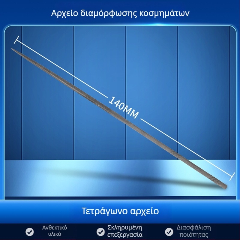 Σετ αρχείων διαμόρφωσης κοσμημάτων: τριγωνικά, ημικυκλικά, φύλλο μπαμπού και επίπεδο αρχείο, μήκος 200/140 mm, εργαλεία γυαλίσματος μάρκας Pigeon.