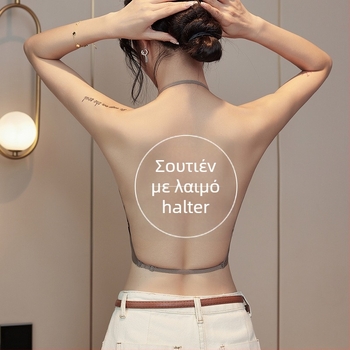 Μπούστο Halter Neck για μικρό στήθος, με επενδυμένες κάψες και ρυθμιζόμενες τιράντες, χωρίς πλάτη, σέξι σχεδίαση