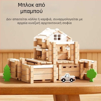 Ξύλινα μπλοκ κατασκευών με αρμούς mortise και tenon για παιδιά, παιχνίδι συναρμολόγησης