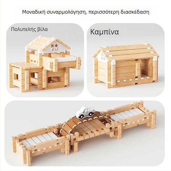 Ξύλινα μπλοκ κατασκευών με αρμούς mortise και tenon για παιδιά, παιχνίδι συναρμολόγησης