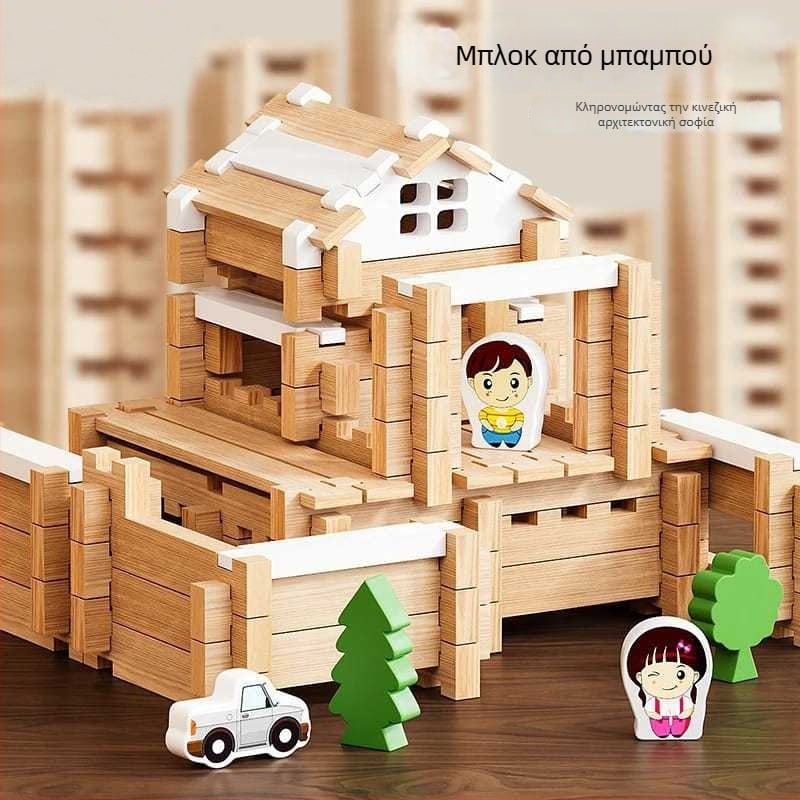 Ξύλινα μπλοκ κατασκευών με αρμούς mortise και tenon για παιδιά, παιχνίδι συναρμολόγησης