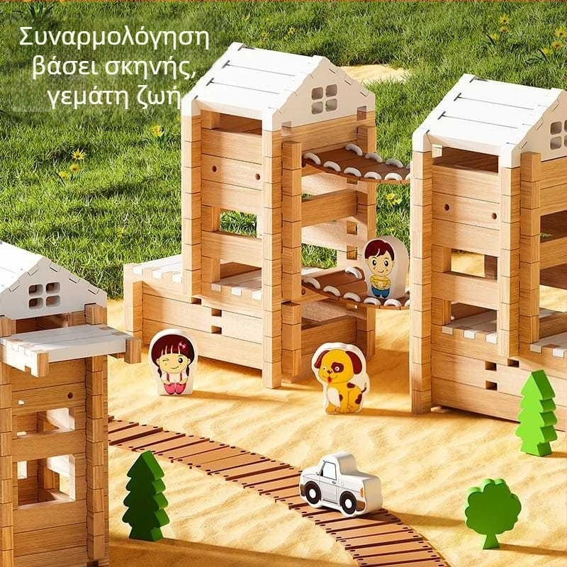 Ξύλινα μπλοκ κατασκευών με αρμούς mortise και tenon για παιδιά, παιχνίδι συναρμολόγησης