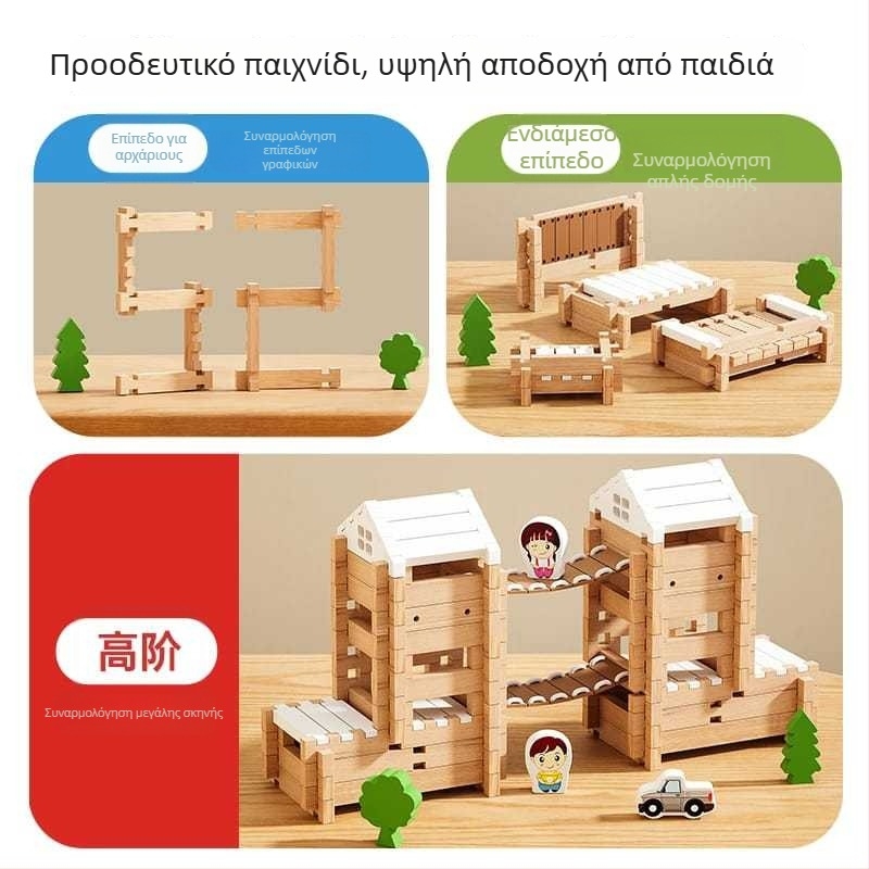 Ξύλινα μπλοκ κατασκευών με αρμούς mortise και tenon για παιδιά, παιχνίδι συναρμολόγησης