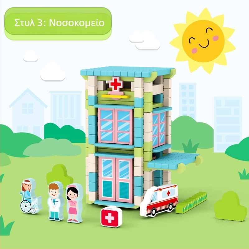 Ξύλινα μπλοκ κατασκευών με αρμούς mortise και tenon για παιδιά, παιχνίδι συναρμολόγησης