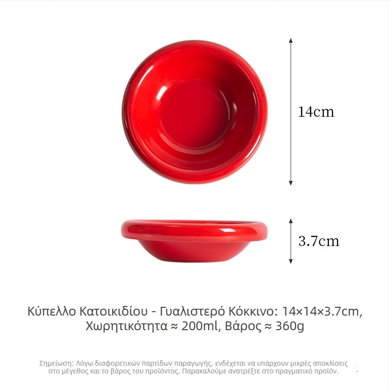 Κεραμικό μπολ για γάτες με σταθερή βάση για φαγητό και νερό