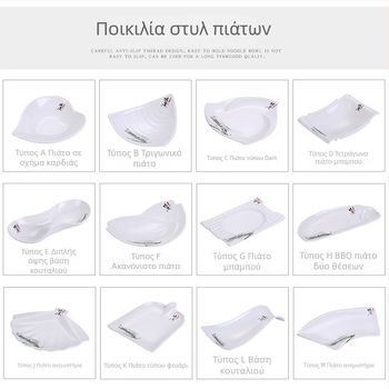 A5 Δημιουργικό πιάτο από μελαμίνη – πιάτο με ασύμμελο σχήμα, μίμηση πορσελάνης για γεύματα και σνακ