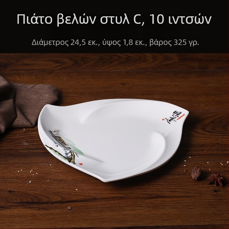 A5 Δημιουργικό πιάτο από μελαμίνη – πιάτο με ασύμμελο σχήμα, μίμηση πορσελάνης για γεύματα και σνακ