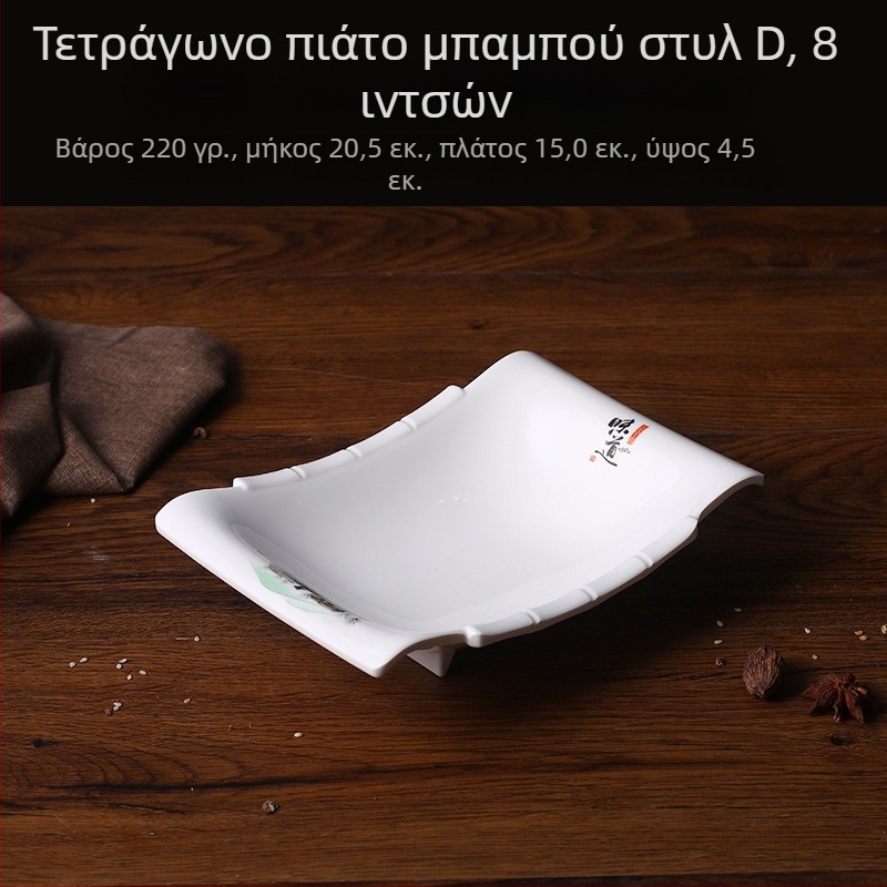 A5 Δημιουργικό πιάτο από μελαμίνη – πιάτο με ασύμμελο σχήμα, μίμηση πορσελάνης για γεύματα και σνακ