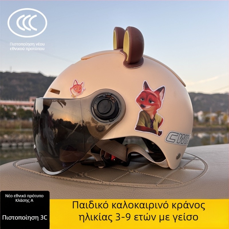 3C-πιστοποιημένο κράνος μισού προσώπου για παιδιά 3–9 ετών, Τύπος A, Unisex, Ρυθμιζόμενο, ABS Πλαστικό, κατάλληλο για ποδηλασία και ηλεκτρικά πατίνια, Chengxing T02