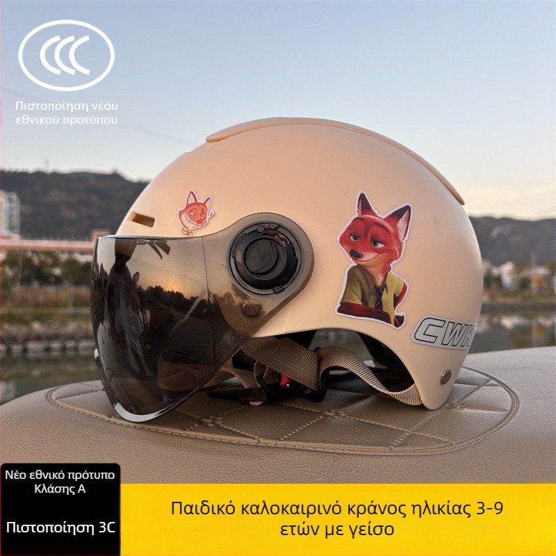 3C-πιστοποιημένο κράνος μισού προσώπου για παιδιά 3–9 ετών, Τύπος A, Unisex, Ρυθμιζόμενο, ABS Πλαστικό, κατάλληλο για ποδηλασία και ηλεκτρικά πατίνια, Chengxing T02