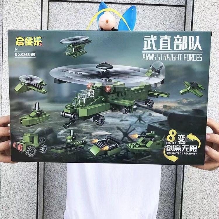Συμβατό με Lego: Σετ μικρών τουβλών 8 σε 1 για αγόρια, εκπαιδευτικό παιχνίδι, κουτί δώρου