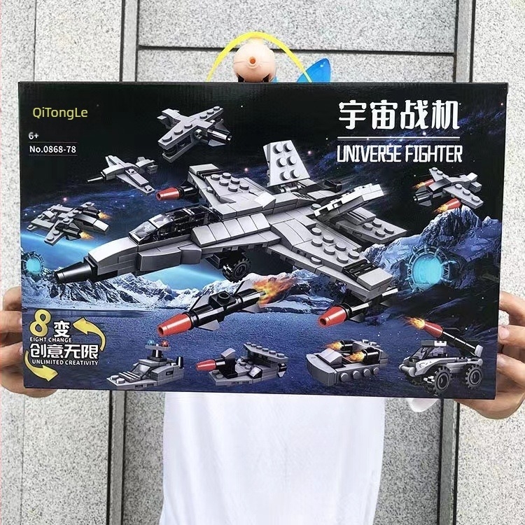 Συμβατό με Lego: Σετ μικρών τουβλών 8 σε 1 για αγόρια, εκπαιδευτικό παιχνίδι, κουτί δώρου