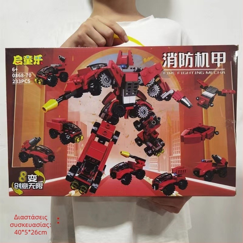 Συμβατό με Lego: Σετ μικρών τουβλών 8 σε 1 για αγόρια, εκπαιδευτικό παιχνίδι, κουτί δώρου