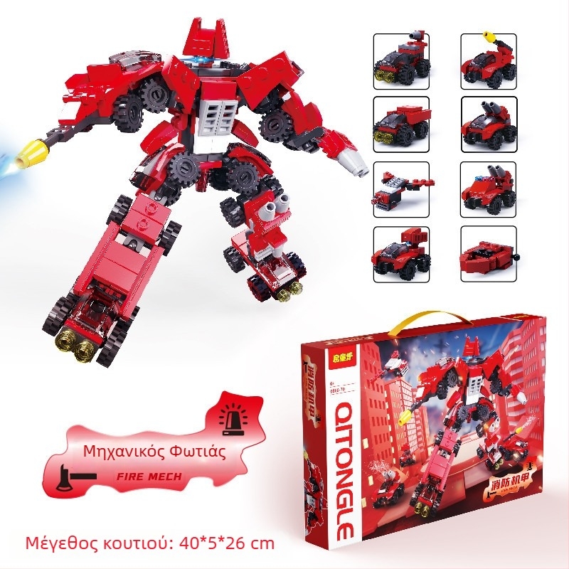 Συμβατό με Lego: Σετ μικρών τουβλών 8 σε 1 για αγόρια, εκπαιδευτικό παιχνίδι, κουτί δώρου