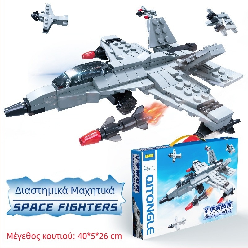 Συμβατό με Lego: Σετ μικρών τουβλών 8 σε 1 για αγόρια, εκπαιδευτικό παιχνίδι, κουτί δώρου