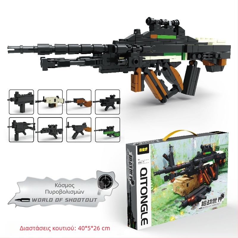 Συμβατό με Lego: Σετ μικρών τουβλών 8 σε 1 για αγόρια, εκπαιδευτικό παιχνίδι, κουτί δώρου