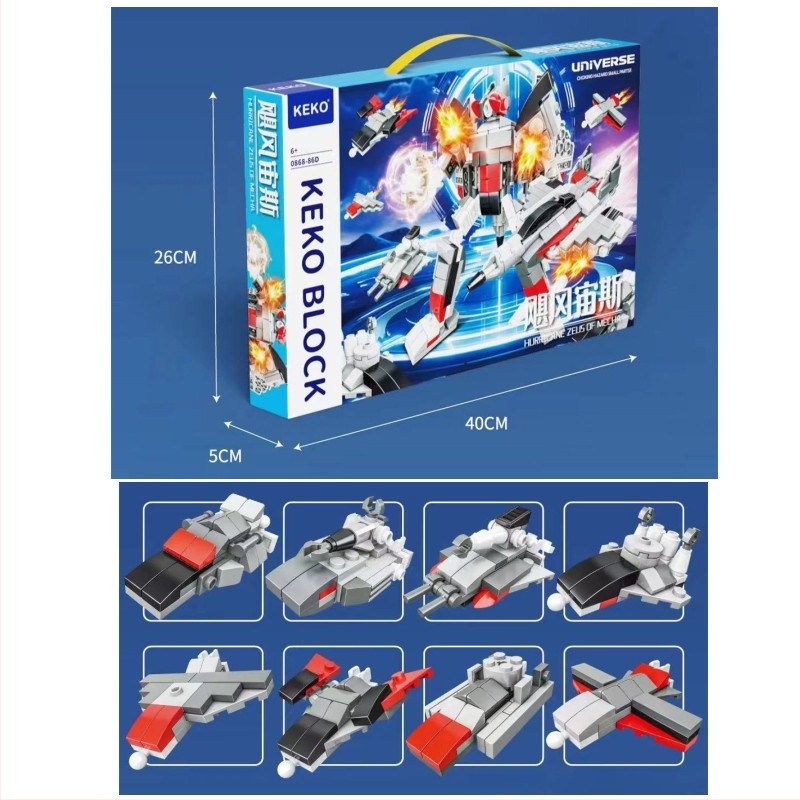 Συμβατό με Lego: Σετ μικρών τουβλών 8 σε 1 για αγόρια, εκπαιδευτικό παιχνίδι, κουτί δώρου