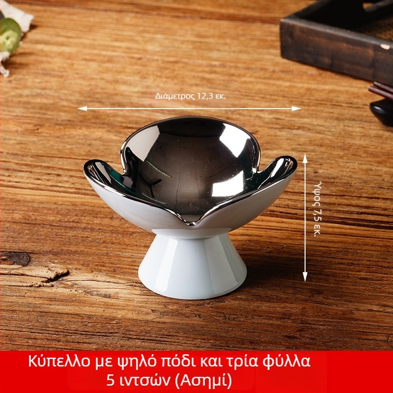 Ιαπωνικού στυλ πιάτο ορεκτικών με ψηλά πόδια, δημιουργικό πιάτο σνακ, προσωποποιήσιμο μικρό μπολάκι, πορσελάνινο σερβίτσιο, κύπελλο διακόσμησης για σασίμι