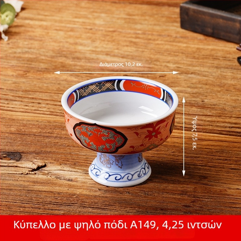 Ιαπωνικού στυλ πιάτο ορεκτικών με ψηλά πόδια, δημιουργικό πιάτο σνακ, προσωποποιήσιμο μικρό μπολάκι, πορσελάνινο σερβίτσιο, κύπελλο διακόσμησης για σασίμι