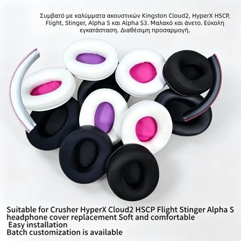 Μαξιλαράκια αυτιών ακουστικών Kingston για Cloud Storm, Hurricane 2, Hurricane 3, Stinger Alpha S και Sky Arrow