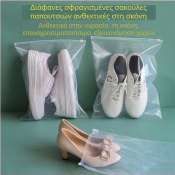 Διαφανής θήκη αποθήκευσης παπουτσιών, προστασία από σκόνη και ανθεκτικότητα στην υγρασία για ταξίδια