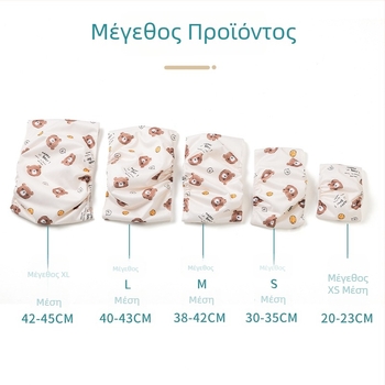 Παντελόνια υγιεινής για κατοικίδια κατά την οίστρο, επαναχρησιμοποιούμενες πάνες
