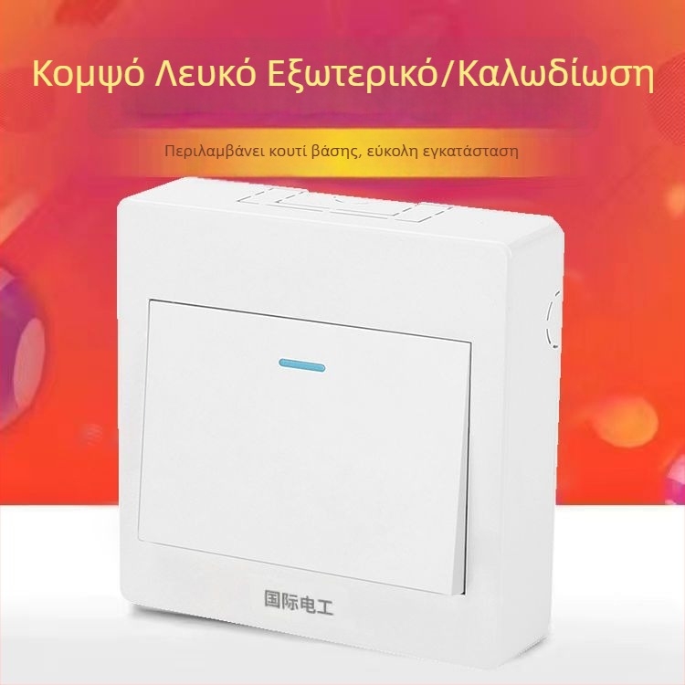 Υπερλεπτός επιφανειακά τοποθετούμενος πίνακας διακόπτη και υποδοχής, με κουτί καλωδίων, για οικιακό τοίχο φωτισμού