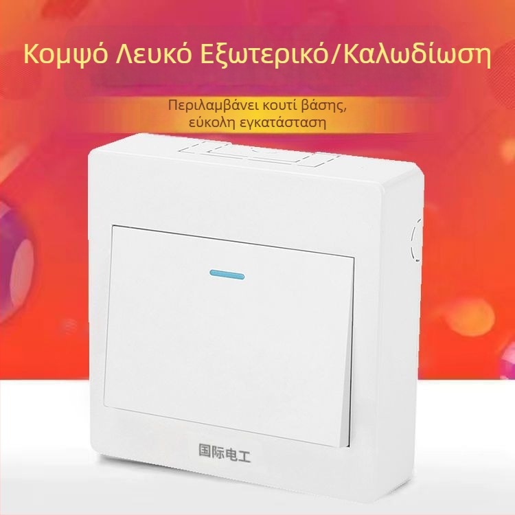 Υπερλεπτός επιφανειακά τοποθετούμενος πίνακας διακόπτη και υποδοχής, με κουτί καλωδίων, για οικιακό τοίχο φωτισμού
