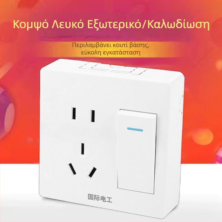 Υπερλεπτός επιφανειακά τοποθετούμενος πίνακας διακόπτη και υποδοχής, με κουτί καλωδίων, για οικιακό τοίχο φωτισμού