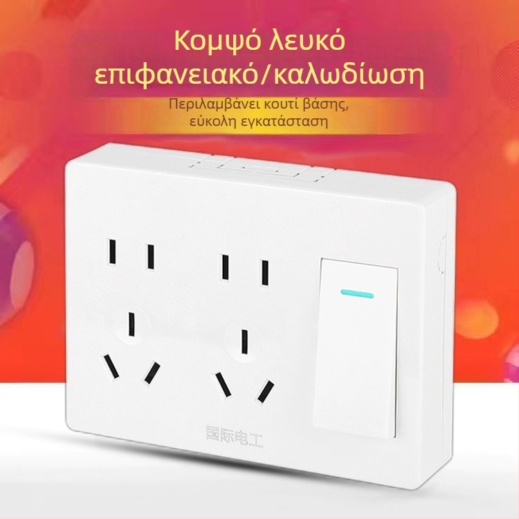 Υπερλεπτός επιφανειακά τοποθετούμενος πίνακας διακόπτη και υποδοχής, με κουτί καλωδίων, για οικιακό τοίχο φωτισμού