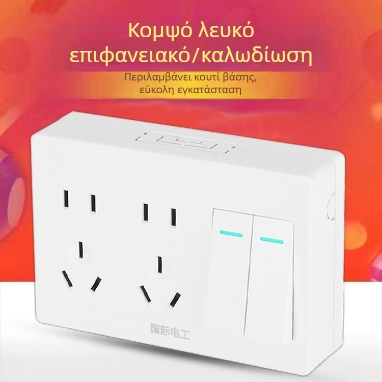 Υπερλεπτός επιφανειακά τοποθετούμενος πίνακας διακόπτη και υποδοχής, με κουτί καλωδίων, για οικιακό τοίχο φωτισμού